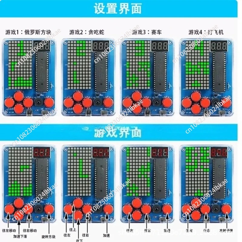 Diy With Electronics - Pixel game machine production kit 51