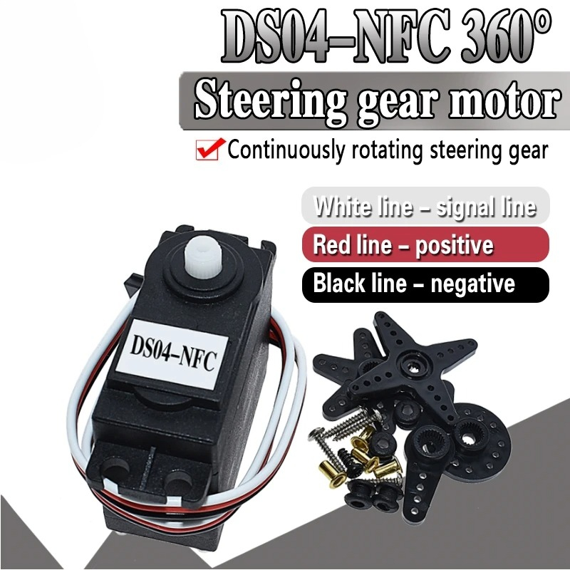 DS04-NFC Servo 360-Degree Cont - Diy With Electronics 리뷰 및 가격