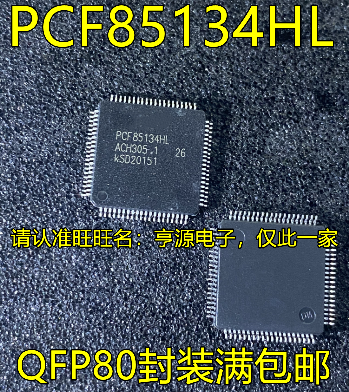 PCF85134HL I2C Interface 400kH - I2C Lcd Display 리뷰 및 가격