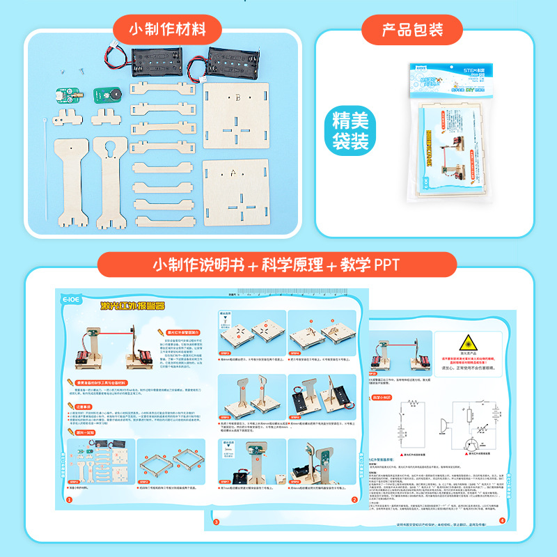DIY Infrared Alarm STEM Kit Ph - Hobby Diy Electronics Kit 리뷰 및 가격
