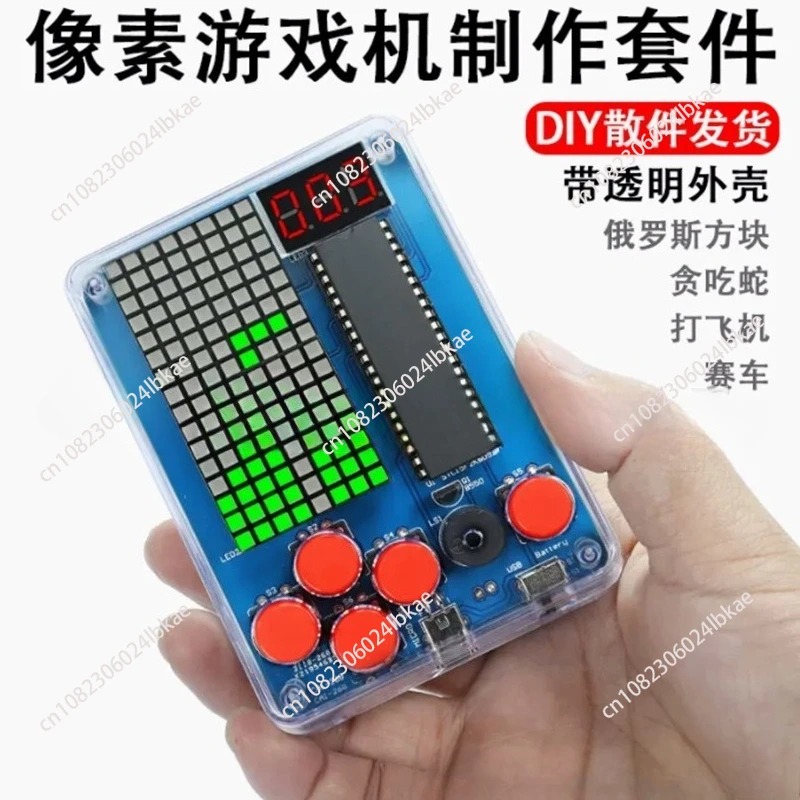 Pixel game machine production  - Diy With Electronics 리뷰 및 가격