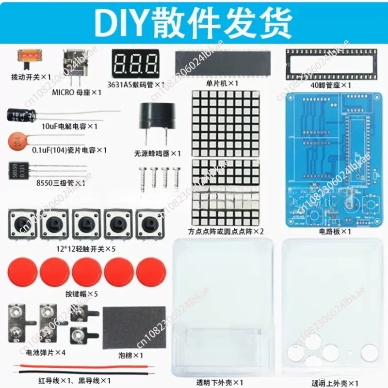 Pixel game machine production  - Diy With Electronics 리뷰 및 가격